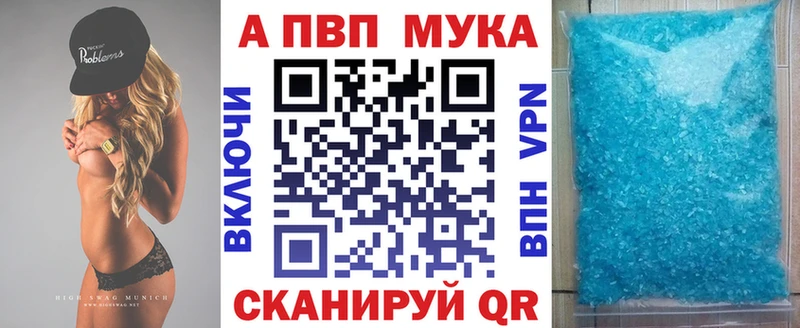 Купить где  Верхнеуральск  Alpha-PVP крисы CK 