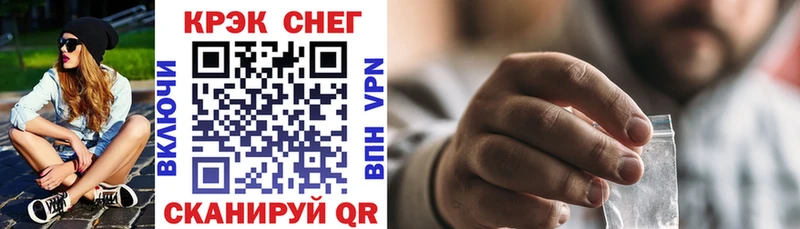 COCAIN Fish Scale  Купить где  Верхнеуральск 