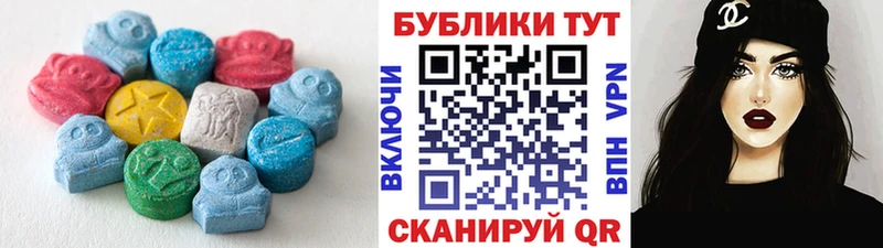 ЭКСТАЗИ mix  Купить  Верхнеуральск 