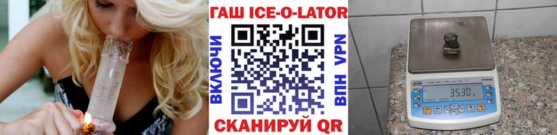 ГАШИШ Изолятор  Купить  Верхнеуральск 