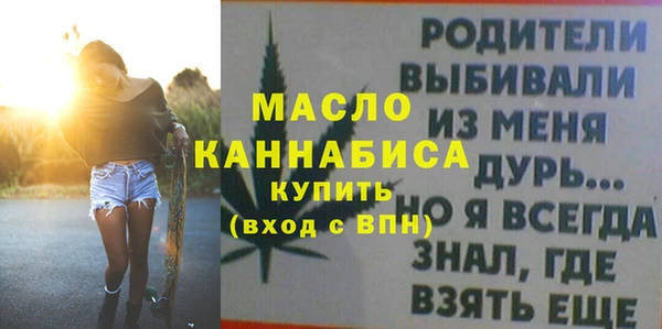 меф VHQ Корсаков