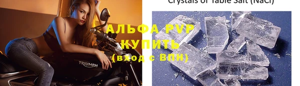 меф VHQ Корсаков