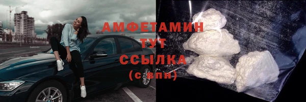 меф VHQ Корсаков