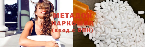 не бодяженный Красноперекопск