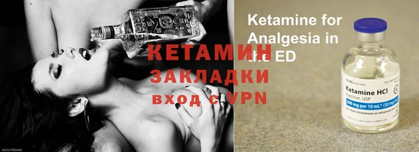 гашик Краснотурьинск