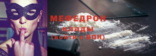 мефедрон мука Хадыженск