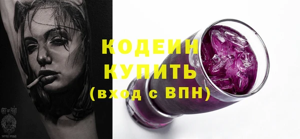 прущая мука Краснослободск
