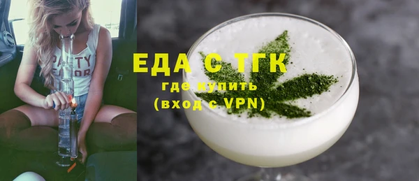 меф VHQ Корсаков