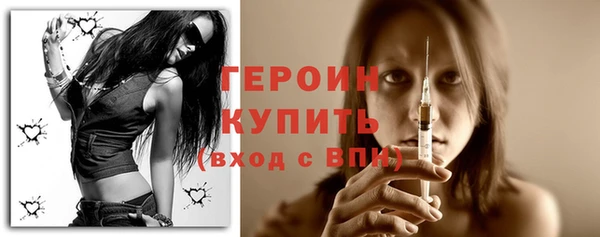 прущая мука Краснослободск