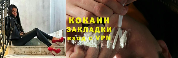 кокаин колумбия Коряжма