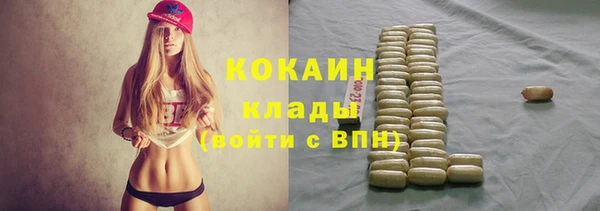 кокаин колумбия Коряжма