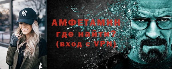 меф VHQ Корсаков
