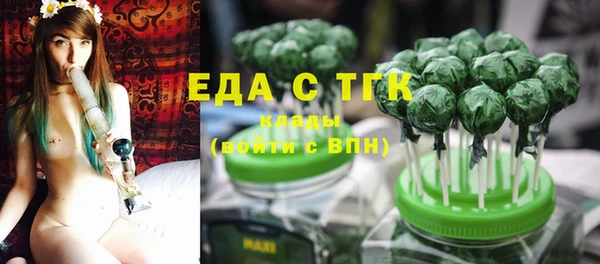 гашик Краснотурьинск