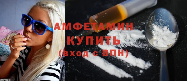 гашик Краснотурьинск