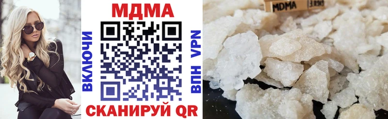 MDMA crystal  Купить где  Верхнеуральск 