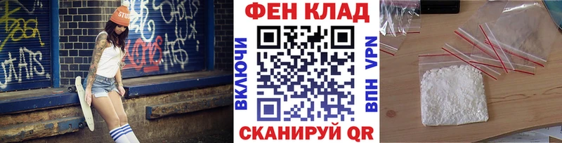 Метамфетамин Methamphetamine  Купить закладки  Верхнеуральск 