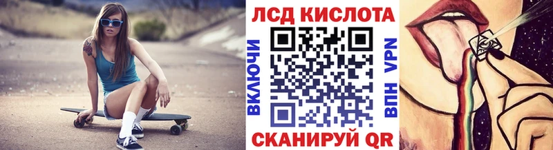 Купить закладки  Верхнеуральск  Наркотические марки 1500мкг 