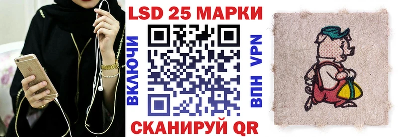 Марки 25I-NBOMe 1500мкг Верхнеуральск
