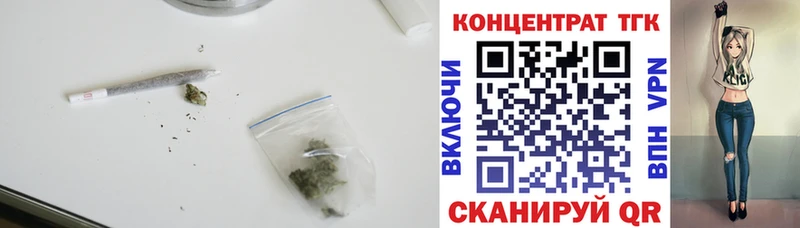 Дистиллят ТГК вейп  Купить закладки  Верхнеуральск 