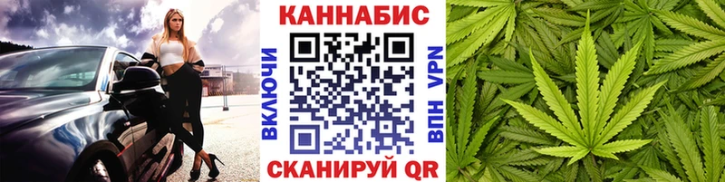 Купить закладки  Верхнеуральск  МАРИХУАНА AK-47 